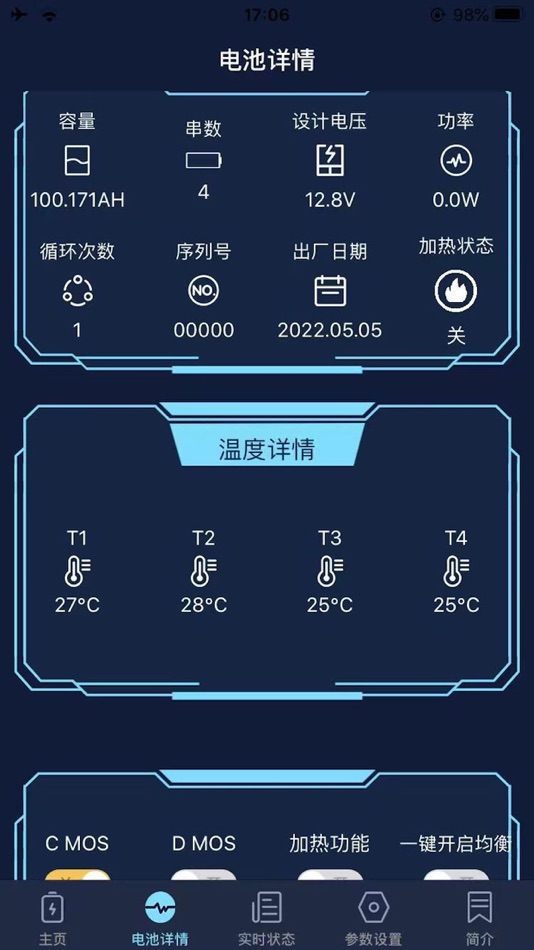 #2. VIP-BMS (iOS) 由: 步泽 王