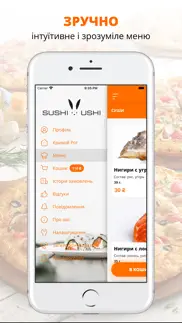 sushi-ushi | Кривой Рог iphone screenshot 2
