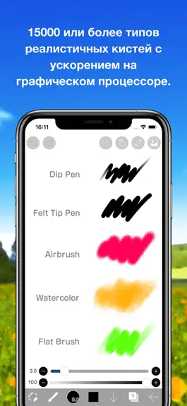 Game screenshot ibis Paint apk