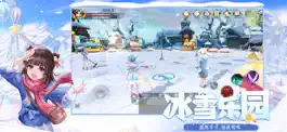 Game screenshot 武林外传-国际版 apk