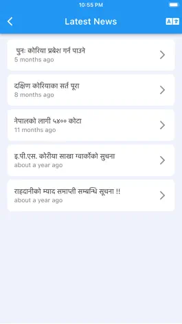 Game screenshot EPS Topik Practice (UBT, CBT) apk