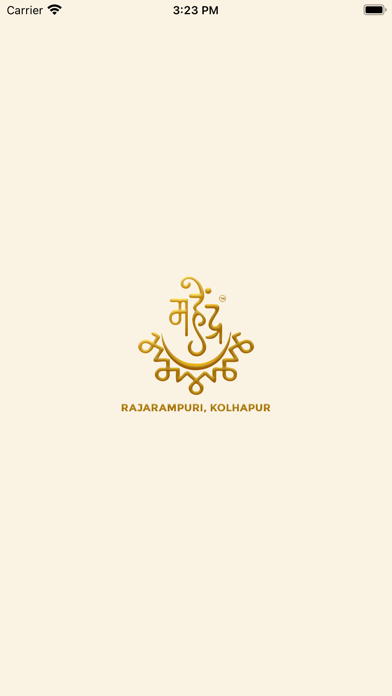Mahendra Jewellers Screenshot