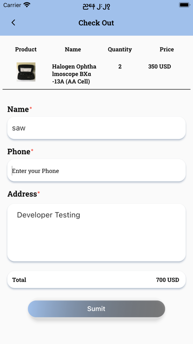 VisionCare MM Screenshot