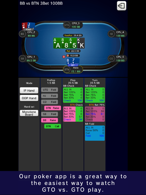 ポーカー GTOvsGTOオートプレイのおすすめ画像4