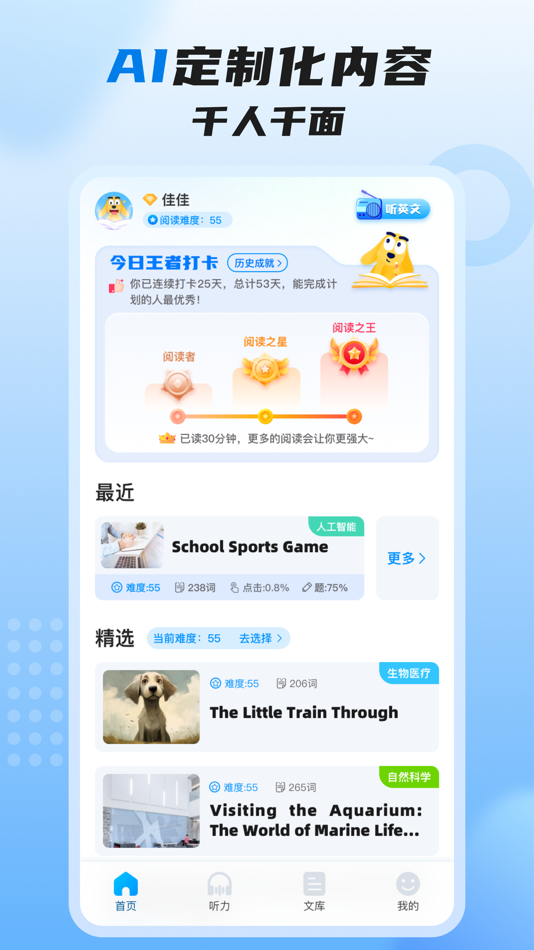 #1. 适趣高阶英语 (iOS) 由: Zhilehuo