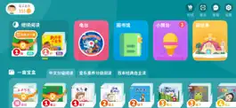 Game screenshot 一亩阅读 mod apk