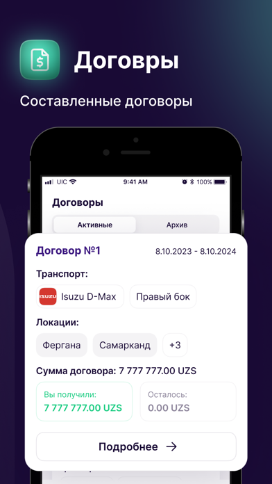 Marjon Screenshot