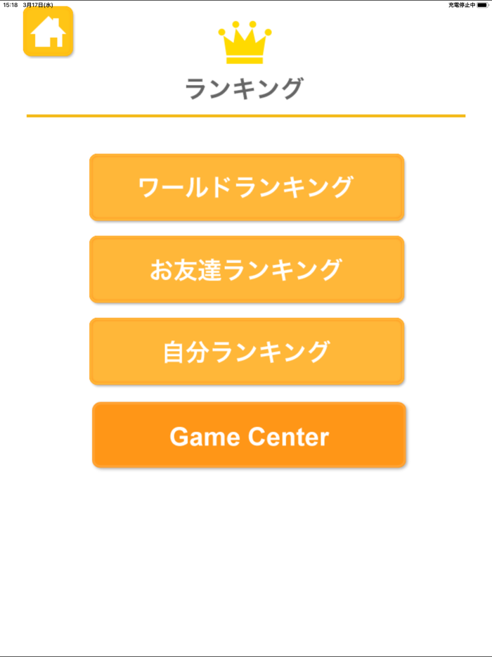 どっちが長い？（あそんでまなぶ！シリーズ）