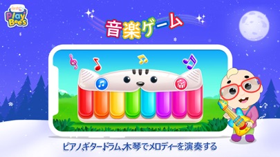 FirstCry PlayBees - キッズゲームのおすすめ画像9