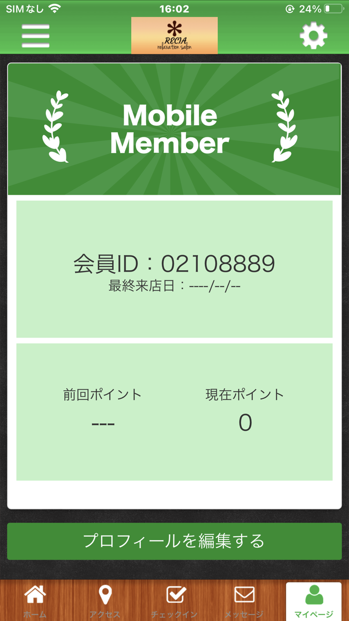 RECIA relaxation salon