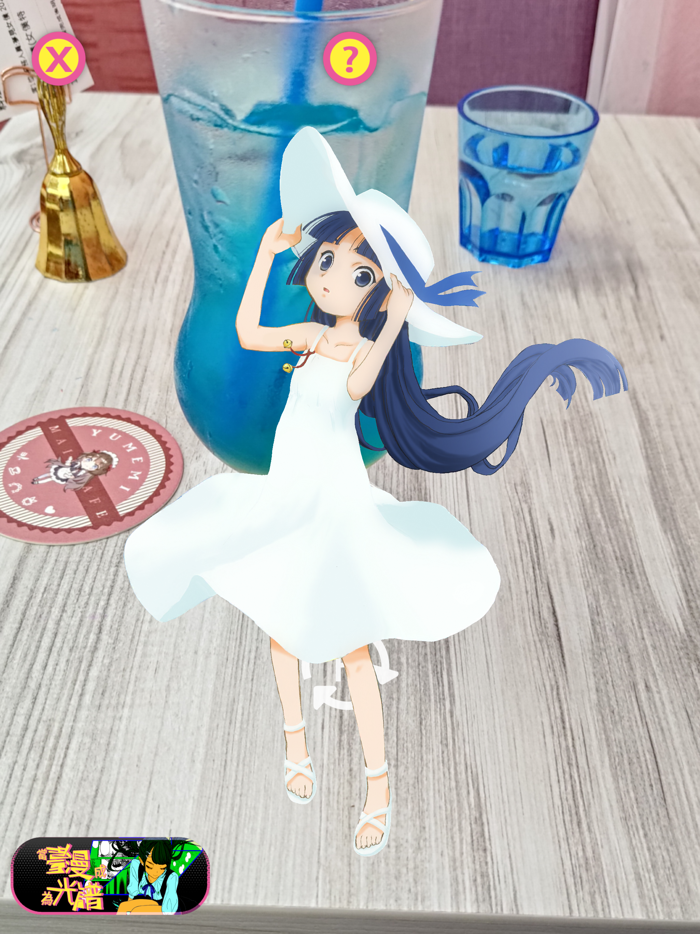 當臺漫成為光譜