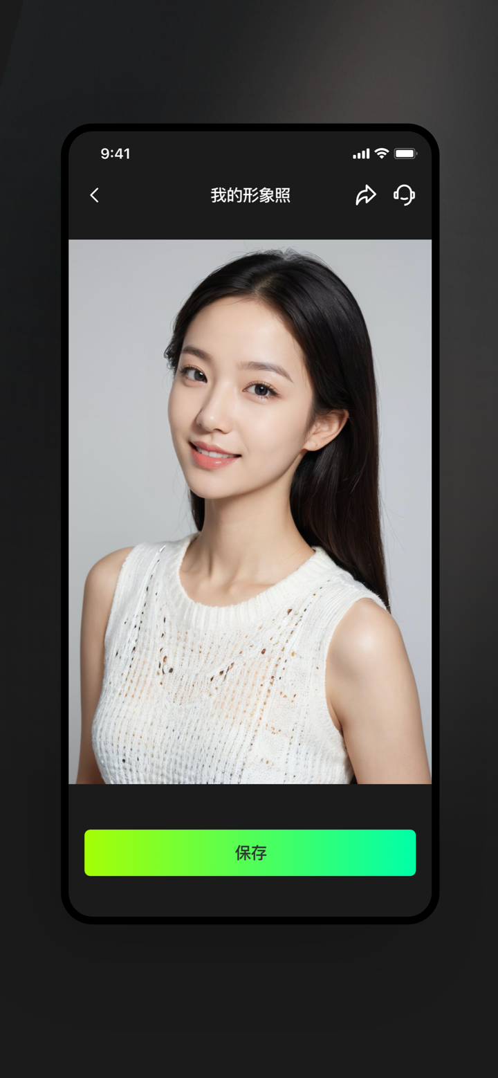 美如盐形象照-变脸软件AI写真AI换脸AI证件照换脸软件 screenshot 7