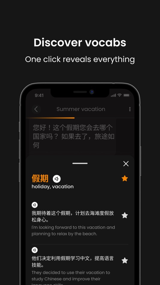 #3. AutoLang (iOS) 由: Apeiro Corp.