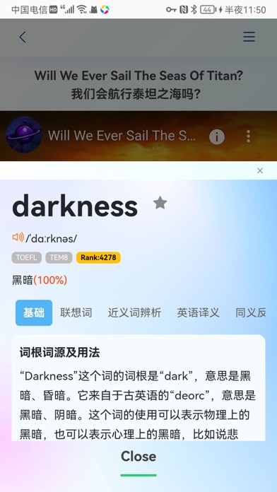 MyEnglishTube Screenshot