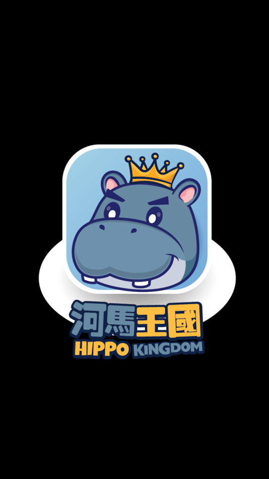 #1. GrabNum - test your limit (iOS) By: Hippo Kingdom Limited