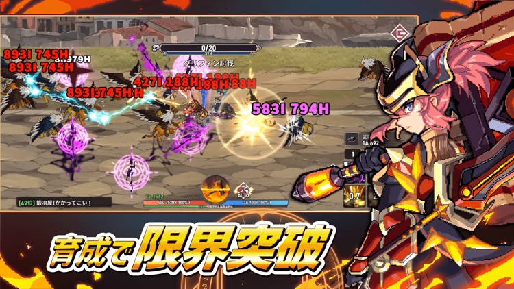 異世界鍛冶屋の育て方：放置系RPG screenshot-3