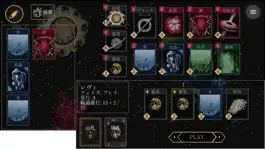 Game screenshot ホシヅクリ hack