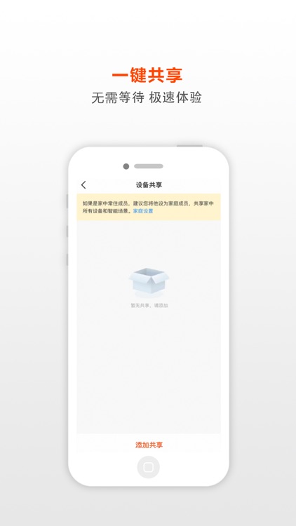 荟学智选 screenshot-4