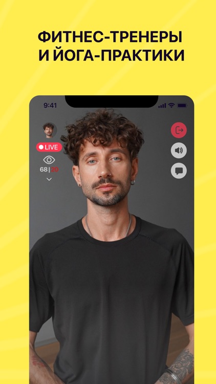 Восьмёрка: тренировки для дома