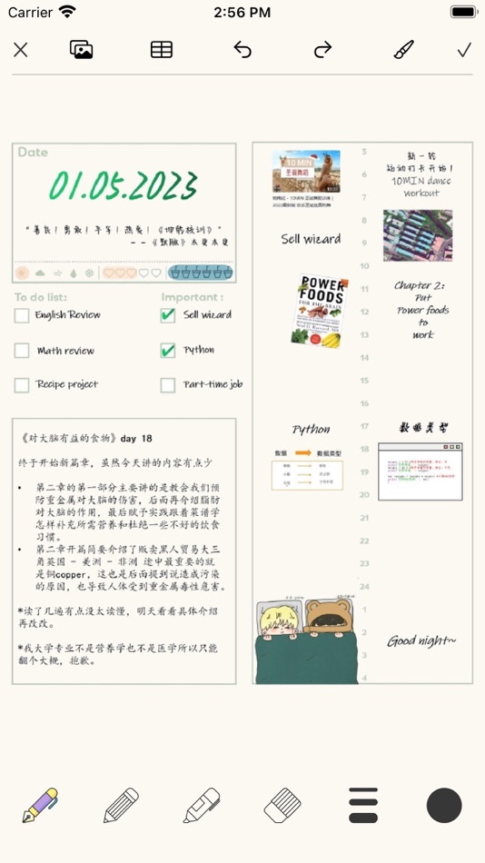 #1. Notebook : Cute notes (iOS) Podle: 玉坤 林