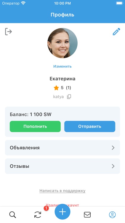 Swap&Drop kids screenshot-5