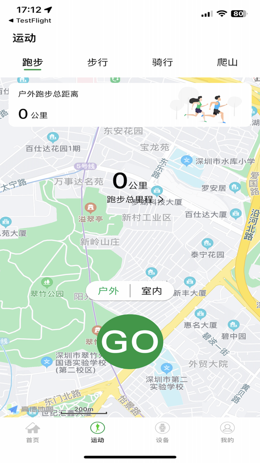 #2. Ferace-HD (iOS) 由: Shenzhen Hoinnet Technology Co., Ltd.