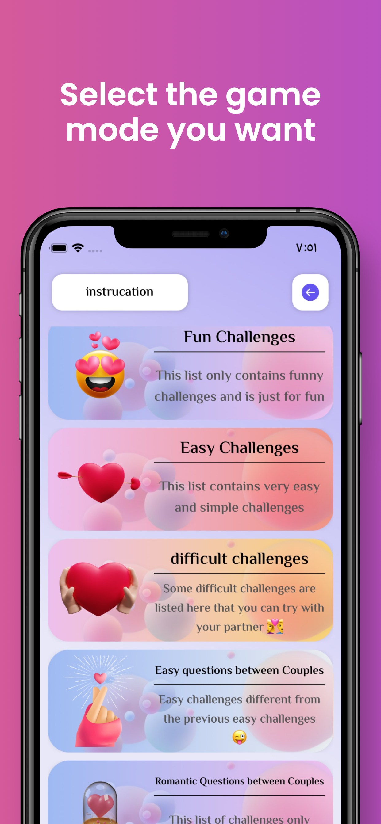 couple challenges