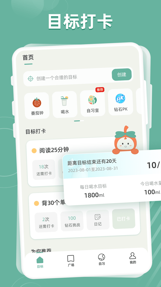 #1. 好柿花生 (iOS) 由: Xiamen Juke HuanLiu Technology Co.,Ltd.