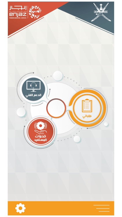 MoI Citizen App screenshot-6