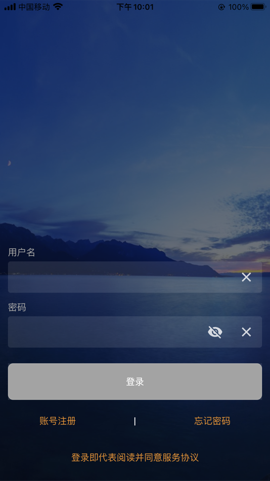 #7. 家点邦 (iOS) By: 红刚 程