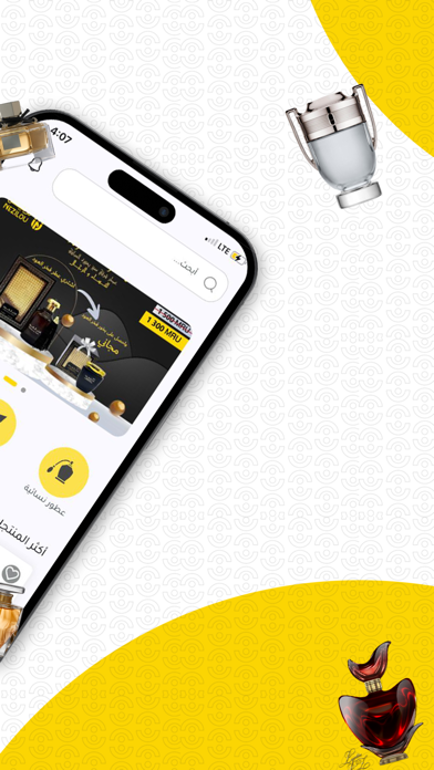 Nezilou Screenshot