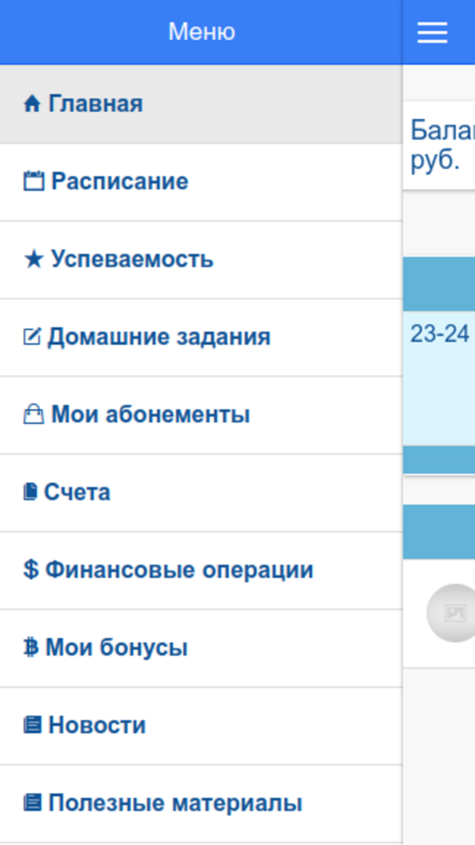 #1. Студия Welcome Санкт-Петербург (iOS) By: Tallanto