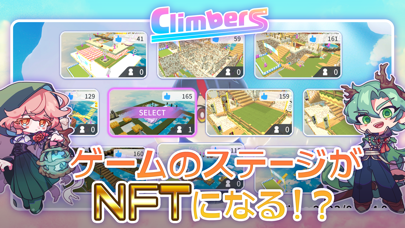 Climbersのおすすめ画像4