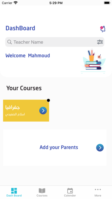 Screenshot #3 pour Edustory-إديوستوري