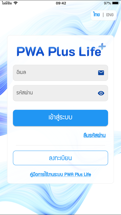 Screenshot #2 pour PWA Plus Life
