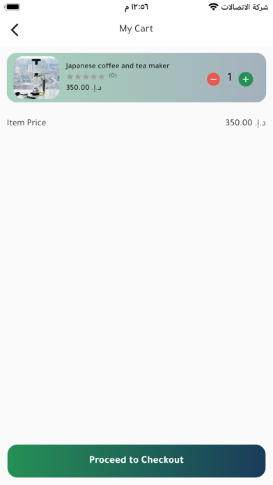 Wahwah App Screenshot