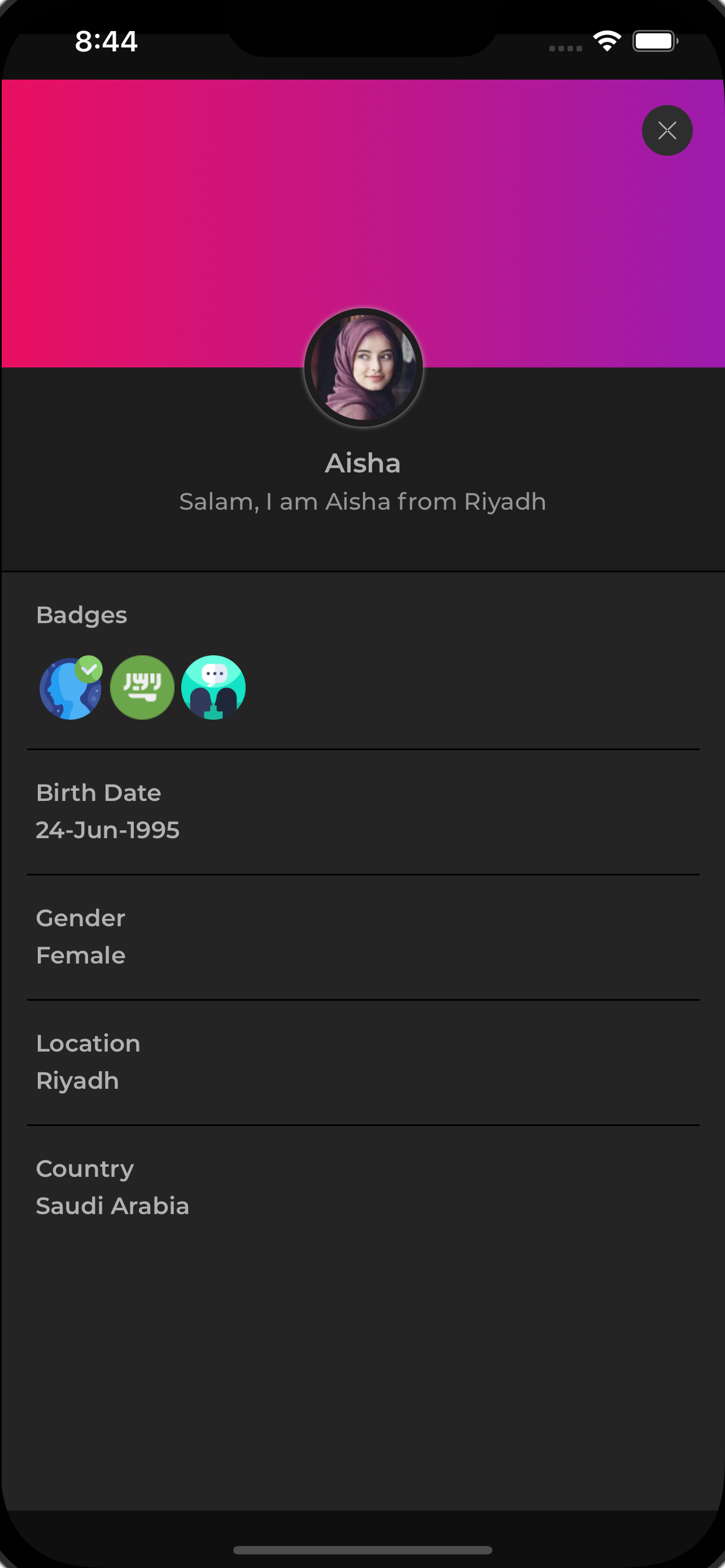 Saudi Chat Room