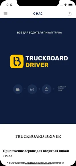 Game screenshot Truckboard driver mod apk