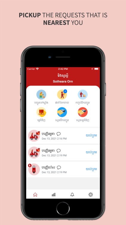 DoorStep Driver -  Driver App