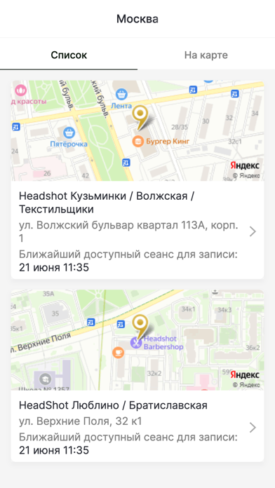 HEADSHOT barbershop Screenshot