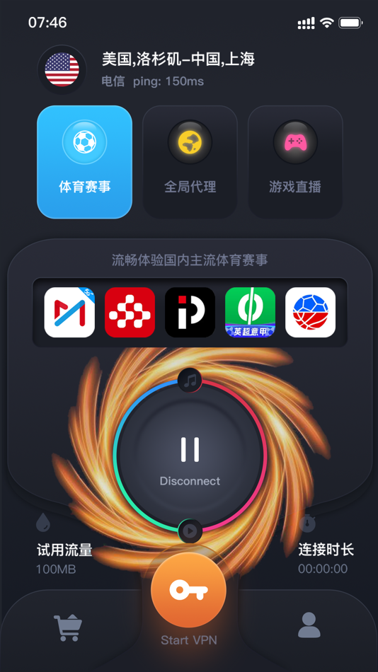 #2. 游隼体育直播加速器 (iOS) 由: Super Connected
