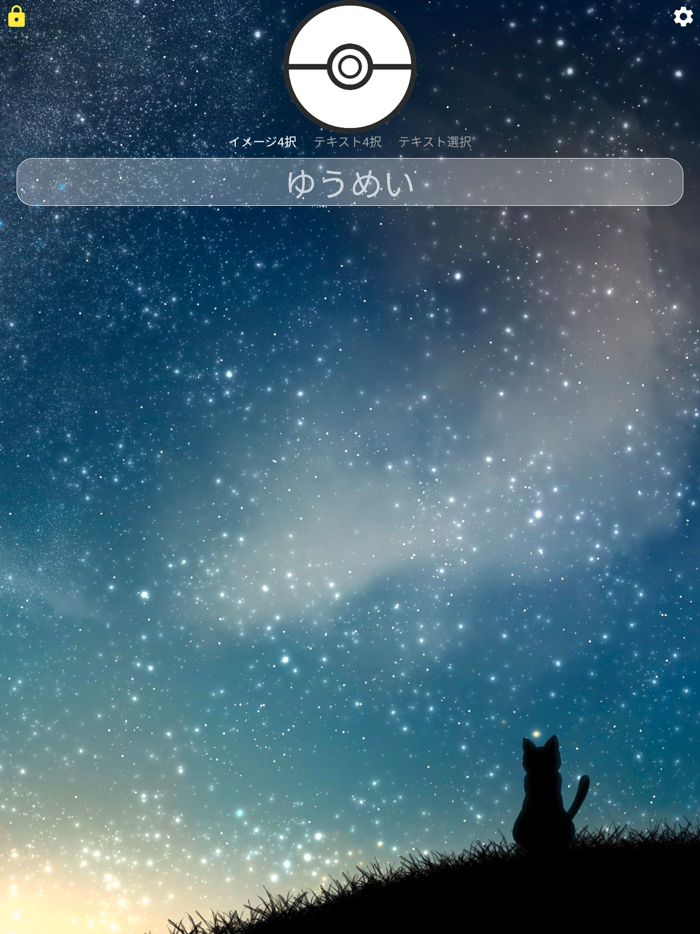 Unofficial Q4 P Trainer