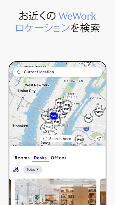 WeWork：フレキシブルワークスペースのおすすめ画像2