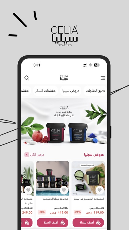 volcano screenshot-4