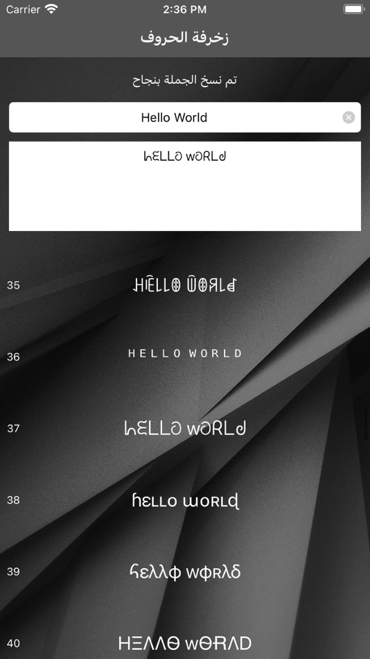 #4. زخرفه (iOS) 由: Hamad Alfarsi