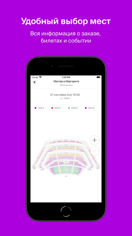 #4. Миллениум (iOS) Podle: Ilia Altshuler