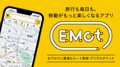 EMot (エモット) Screenshot