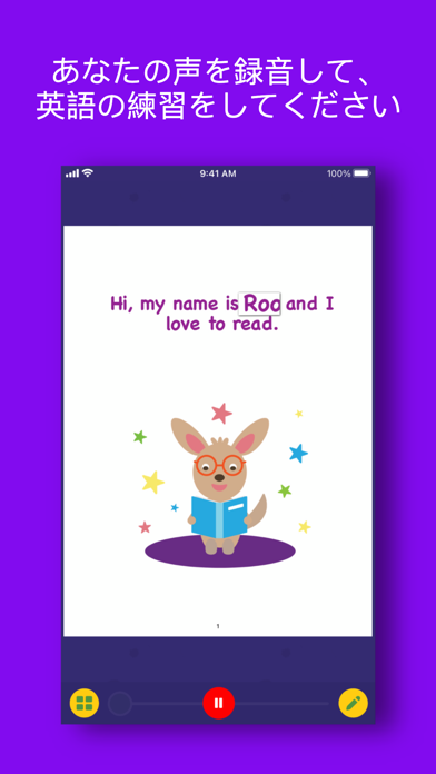 Reading Roo: 英語を音読しようのおすすめ画像3