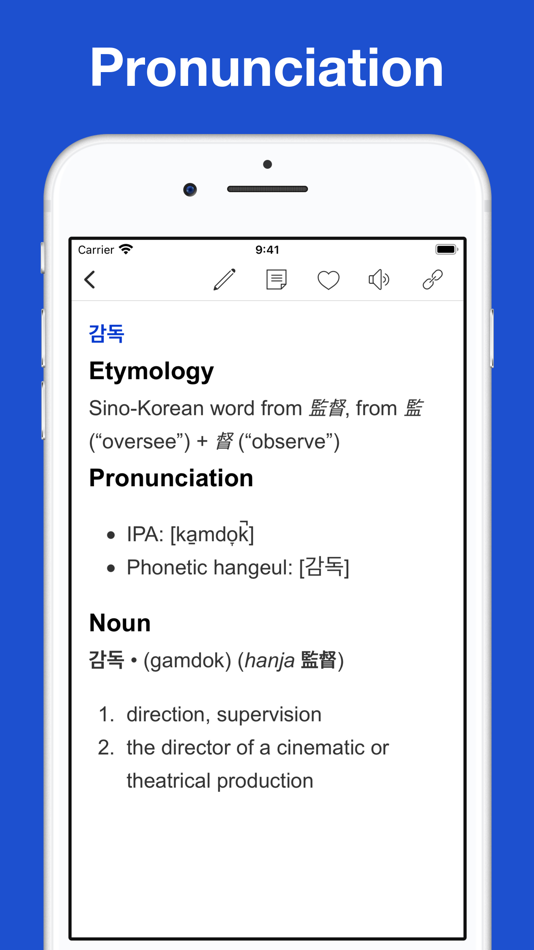 #5. Korean etymology and origins (iOS) 由: Ngoc Anh