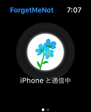 ForgetMeNotのおすすめ画像2